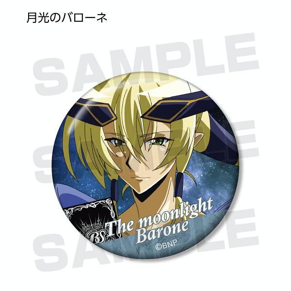 月光のバローネ】 バトルスピリッツ サーガブレイヴ トレーディング缶
