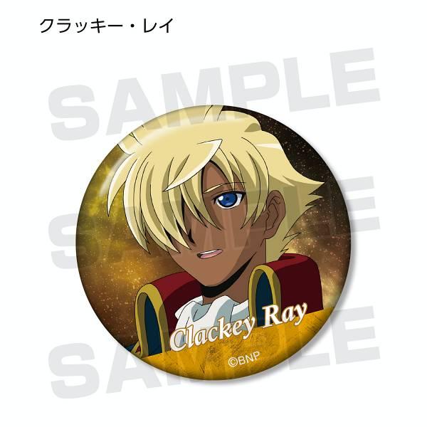 クラッキー・レイ】 バトルスピリッツ サーガブレイヴ トレーディング