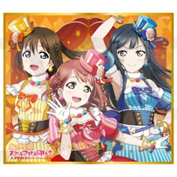 A・ZU・NA】 ラブライブ！虹ヶ咲学園スクールアイドル同好会