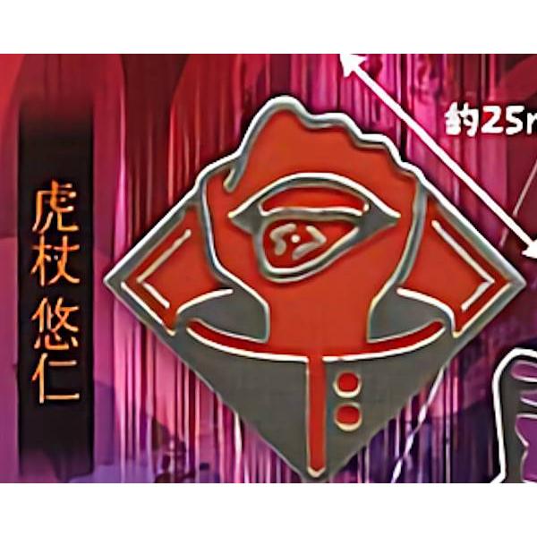 呪術廻戦 ピンバッジ4点まとめ売り（アルバム付き） 呪術廻戦 ピンバッジ 4個セット - メルカリ
