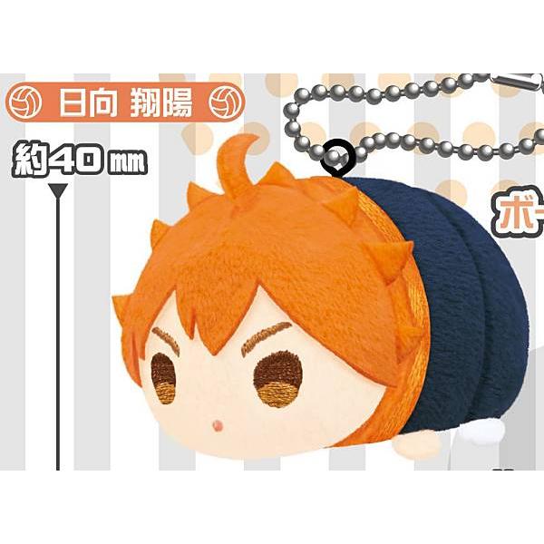 ハイキュー もちもちマスコット もちマスミニ 日向翔陽 日向翔陽】もちもちマスコットミニ ハイキュー!! Vol. 1