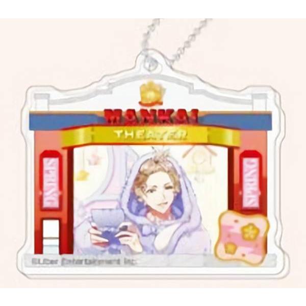 茅ヶ崎至】 デコフレアクリルキーホルダー A3！ 春組 : トレカショップ 