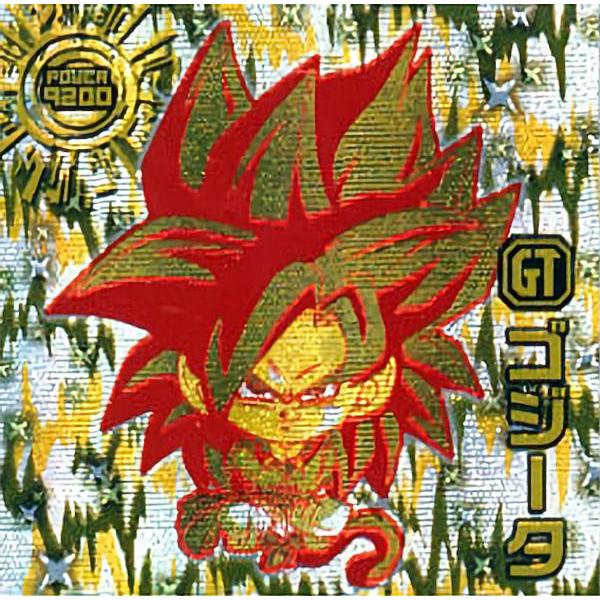 ドラゴンボールウエハースシール 超2弾 SEC ゴジータ シークレット