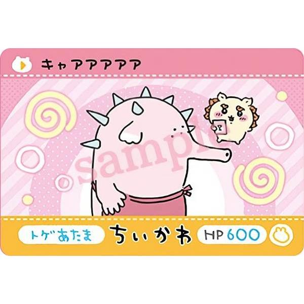 トゲあたま/キャアアアアア (N ノーマル)】カードダス ちいかわ