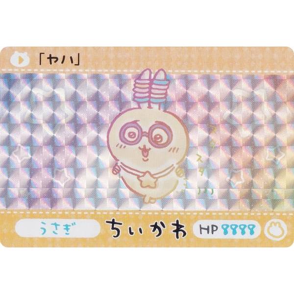 うさぎ (SEC シークレット)】カードダス ちいかわ : トレカ うさぎ (SEC シークレット)】カードダス ちいかわ : トレカ