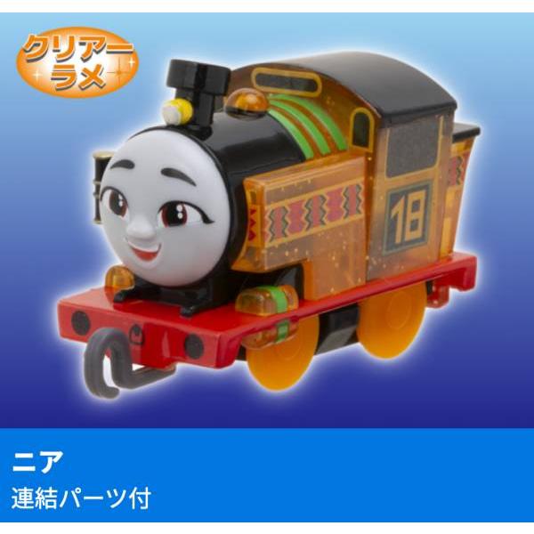 4.ニア（連結パーツ付）】 カプセルプラレール きかんしゃ