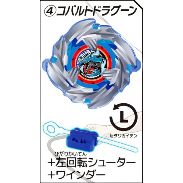 ドラグーンS初期カラー　専用シューターワインダー ドラグーンS初期カラー 専用シューターワインダー - メルカリ