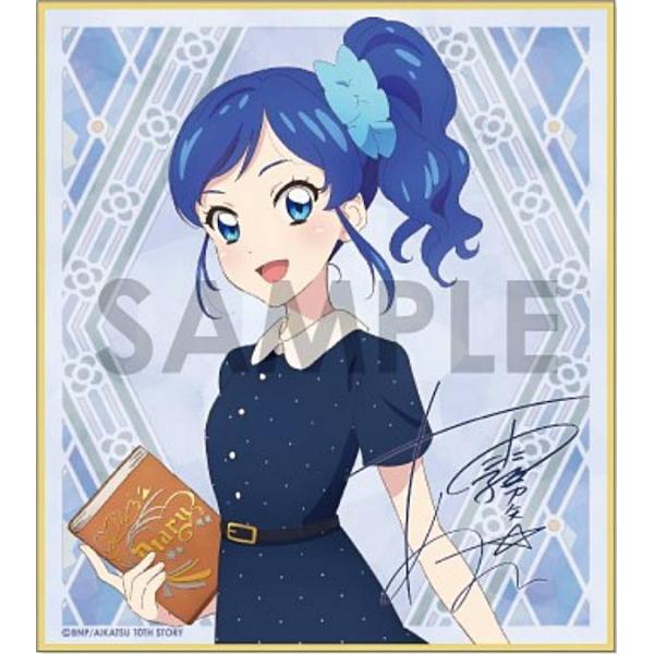 アイカツ 懸賞 アイカツチョコ 当選 オリジナルフレアポーチ 霧矢あおい 卒業 アイカツ 懸賞 アイカツチョコ 当選 オリジナルフレアポーチ