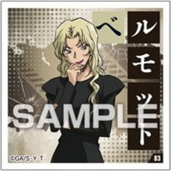 083.ベルモット】名探偵コナン シールコレクション2 ガムつき
