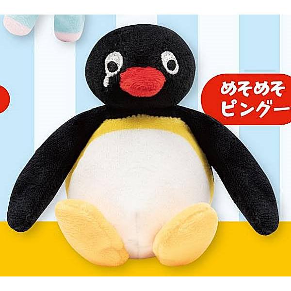 めそめそピングー】PINGU(TM)のぬいぐるみ : トレカショップ LEAD