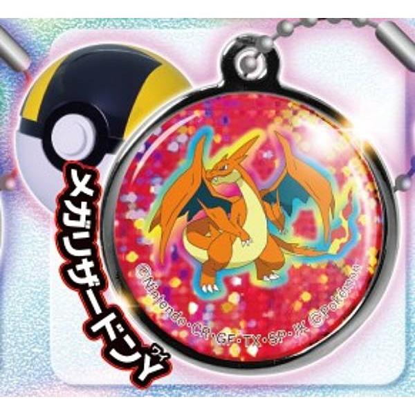 【メガリザードンY】ポケモン ボールでゲット! メタルマスコット2 メガリザードンY】ポケモン ボールでゲット! メタルマスコット2