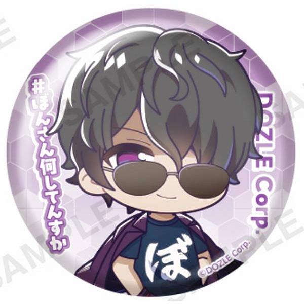 ぼんじゅうる】ドズル社 #公式ファンタグ入りカプセル缶バッジ