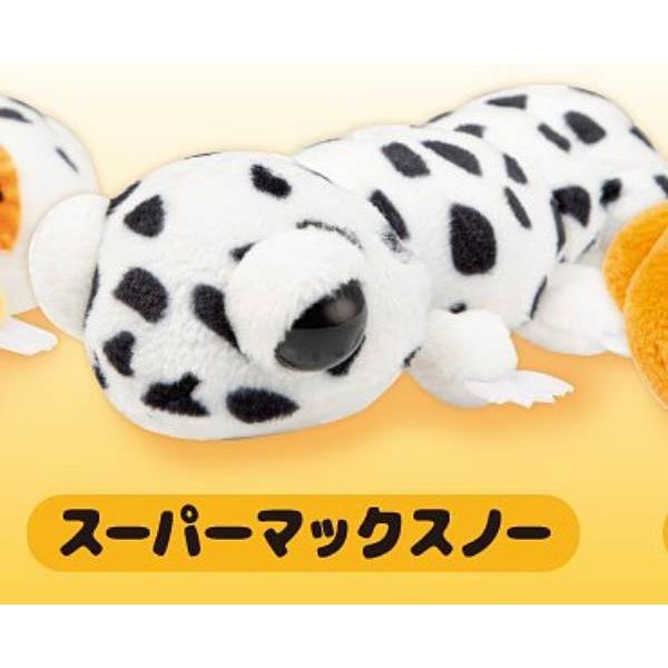 スーパーマックスノー】レオパのぬいぐるみ : トレカショップ