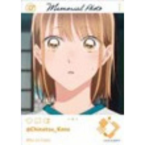 【鹿野千夏M】アオのハコ EMOCA 鹿野千夏H】アオのハコ EMOCA - トレカ&ホビーの通販なら REALiZE