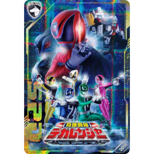 【 54種類 !! 】特捜戦隊デカレンジャー　トレカ　カード 54種類 !! 】特捜戦隊デカレンジャー トレカ カード