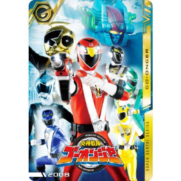 No.32 [2008] 炎神戦隊ゴーオンジャー (R レア) 】 イタジャガ