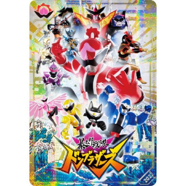 【レア物】我々だ トントン リアルイベント限定名刺 〇〇の主役は我々だ！ トントン 我々だ感謝祭 名刺 | K-BOOKS K