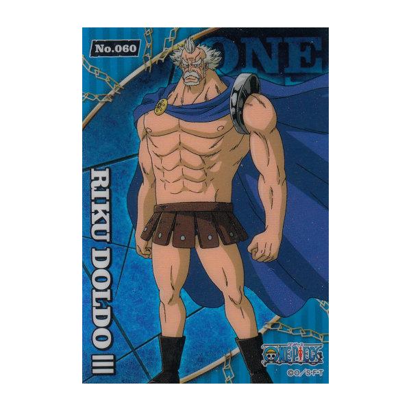 No 60 リク ドルド3世 ワンピース クリアカードコレクションガム Blue 3103s0opt25 トレカショップ Lead 通販 Yahoo ショッピング