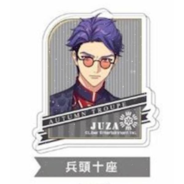 兵頭十座】 アクリルバッジ A3！ 秋組BOX : トレカショップ LEAD