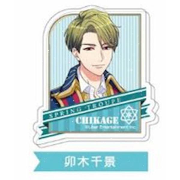 卯木千景】 アクリルバッジ A3！ 春組BOX : トレカショップ LEAD