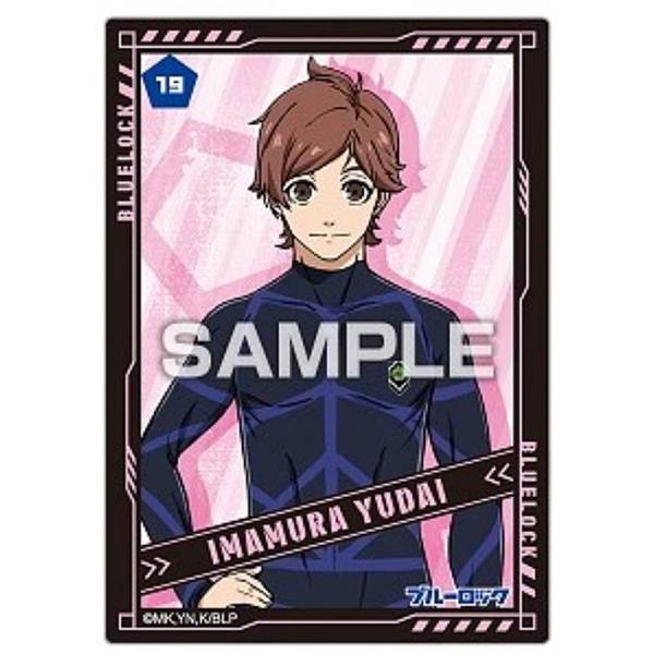 【19. 今村遊大】ブルーロック クリアカードコレクションガム※カードのみ