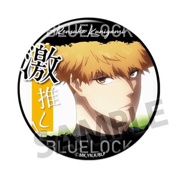 國神錬介B】 ブルーロック 激推し缶バッジコレクション : トレカ