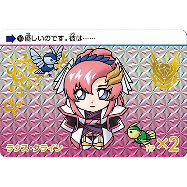 ラクス・クライン カードダス ガンダムSEED 16.ラクス・クライン (GP ゴールドプリズム) 】カードダス 機動戦士