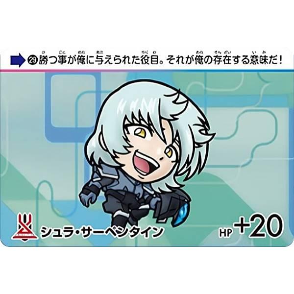 29.シュラ・サーペンタイン (N ノーマル) 】カードダス 機動戦士