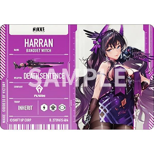 ハラン】 勝利の女神：NIKKE メタリックパスコレクションVer.2