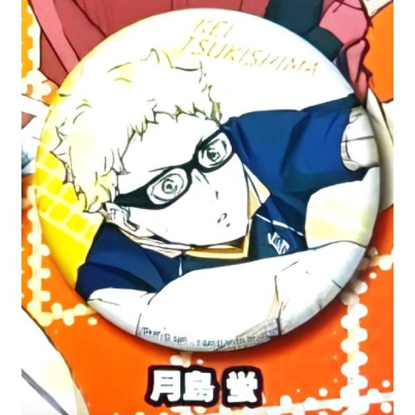 ハイキュー　ゴミ捨て場の決戦　キャラバッジコレクション　月島蛍　缶バッジ 月島蛍】 ハイキュー！！ゴミ捨て場の決戦 缶バッジ Part1 : トレカ