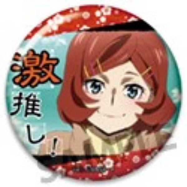 幸田文】文豪ストレイドッグス 激推し缶バッジコレクション Vol.14