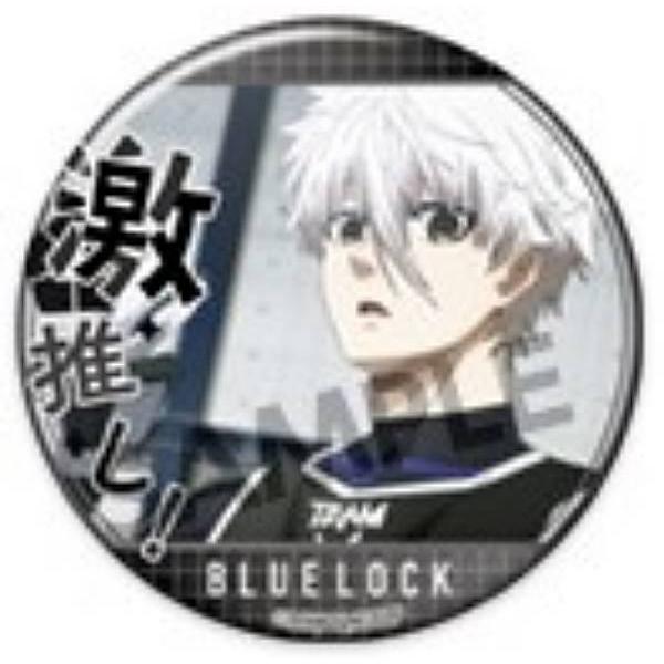 ブルーロック 凪誠士郎 缶バッジ 激推し 原作絵 凪誠士郎A】劇場版ブルーロック -EPISODE 凪- 激推し缶バッジ