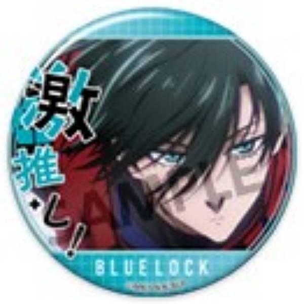 糸師凛】劇場版ブルーロック -EPISODE 凪- 激推し缶バッジコレクション
