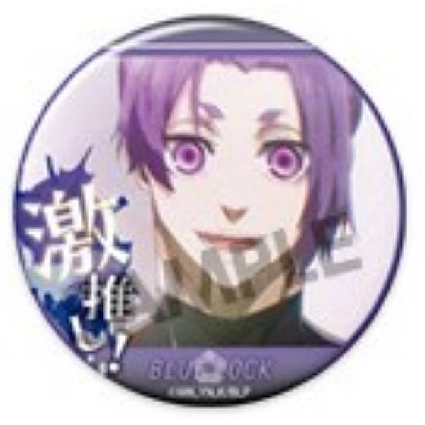 御影玲王A】劇場版ブルーロック -EPISODE 凪- 激推し缶バッジ  
