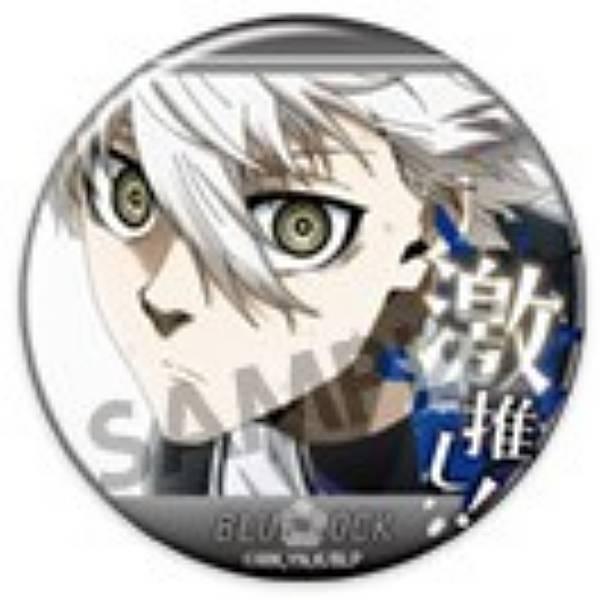 凪誠士郎B】劇場版ブルーロック -EPISODE 凪- 激推し缶バッジ