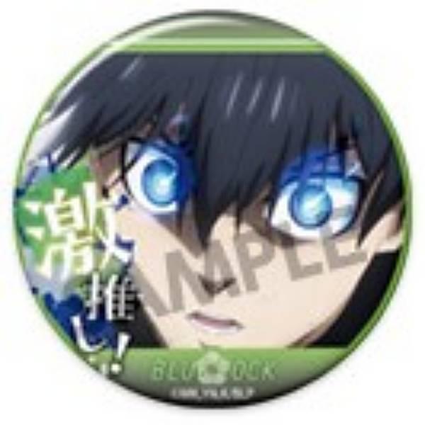 ブルーロック 潔世一 エピソード凪 缶バッジ 42個 潔世一】劇場版ブルーロック -EPISODE 凪- 激推し缶バッジコレクション