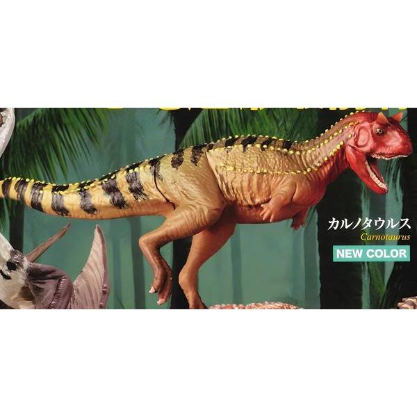 カルノタウルス】 恐竜発掘記7+ 新・恐竜造形最前線 : トレカショップ