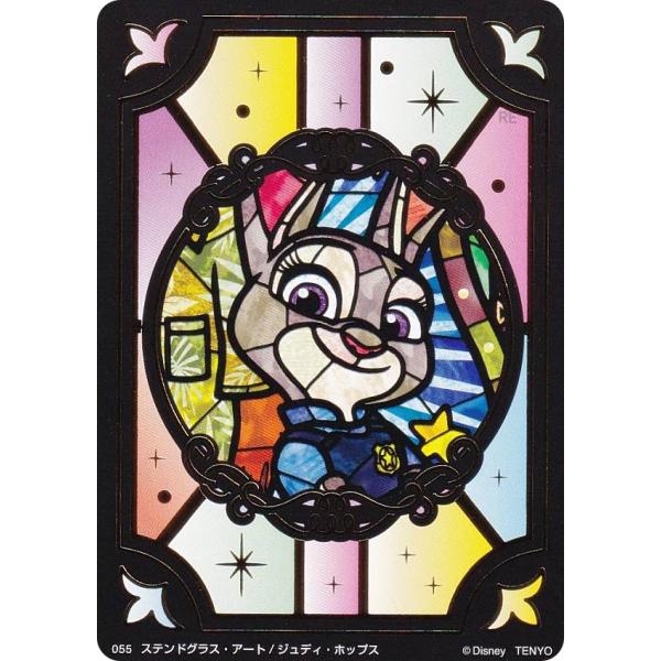 ディズニー公式大判ヴィンテージステンドグラス ダンボ55周年記念数量限定作品 ディズニー公式 大判 ヴィンテージ ステンドグラス ダンボ 55
