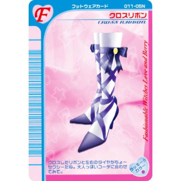 lead-netstore_312505s135rbt28