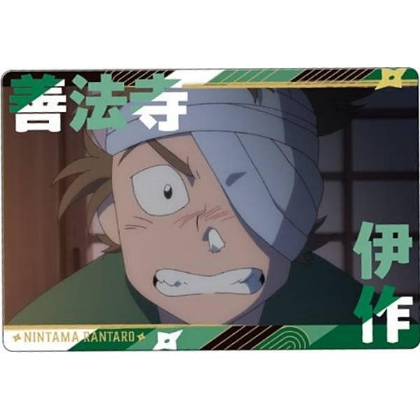 No.15.善法寺伊作】忍たま乱太郎 ツインウエハースの段 其ノ二