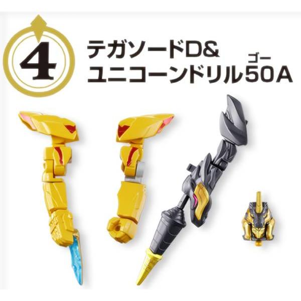 4.テガソードD＆ユニコーンドリル50A】 ミニプラ ナンバーワン合体