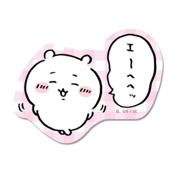 ちいかわ(エーへへッ)】 ちいかわ ダイカットステッカーセット5