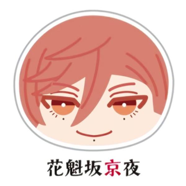 花魁坂京夜】 桃源暗鬼 おまんじゅうにぎにぎマスコット : トレカ