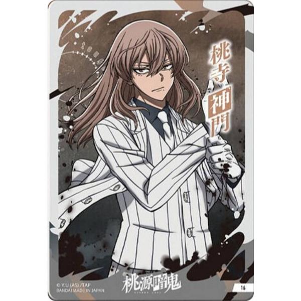 16.桃寺神門】桃源暗鬼 クリアカードコレクション : トレカショップ