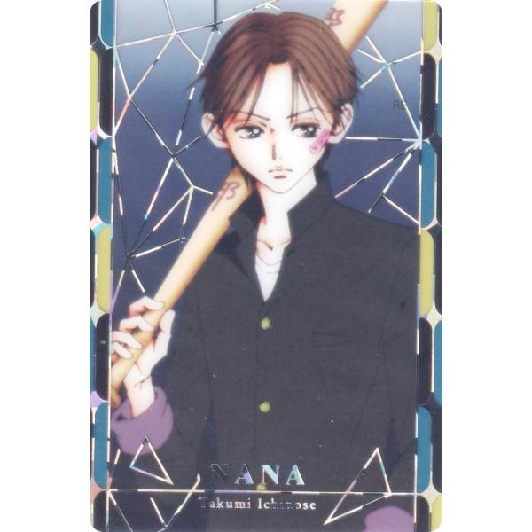 キラキラ箔押し] SEC-33 一ノ瀬 巧/NANA (シークレット) 】 矢沢あい