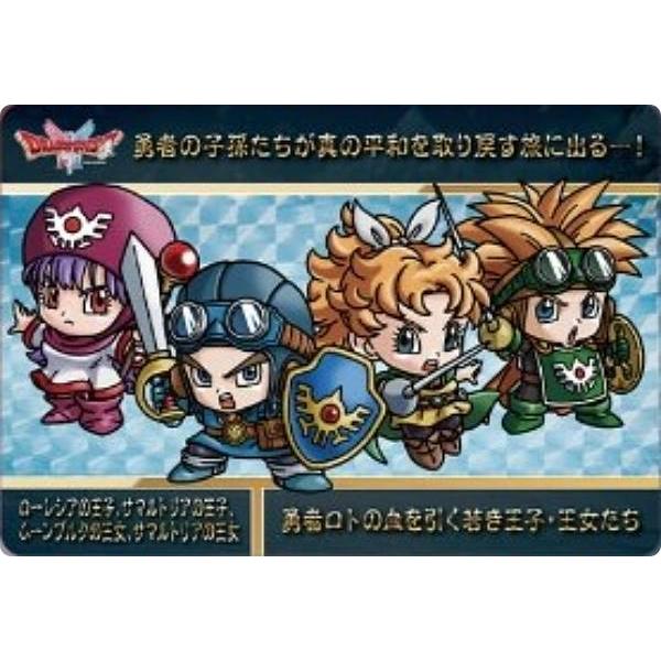 ローレシアの王子＆サマルトリアの王子＆ムーンブルクの王女