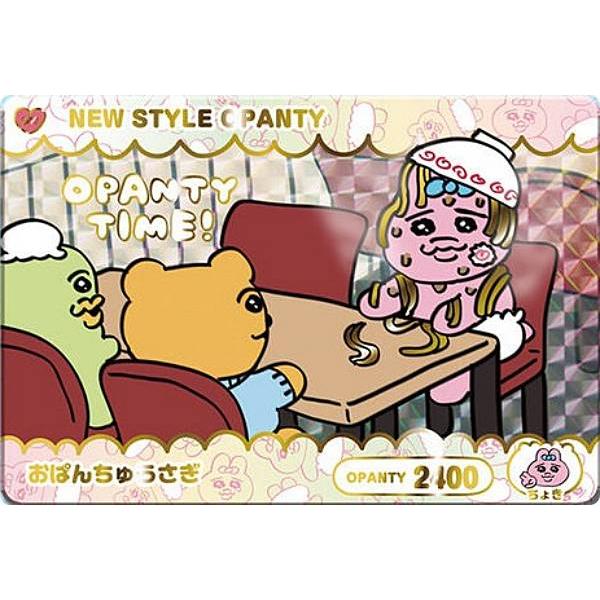 金箔押しレア] OPP2 NEW STYLE OPANTY (おぱんちゅうプリズム