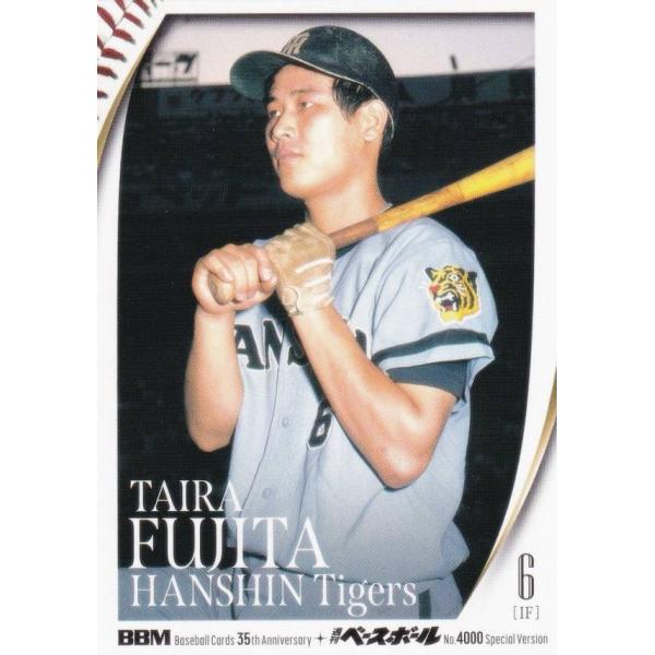 BBM 026 藤田平 阪神タイガース (レギュラーカード/OB) : トレカ