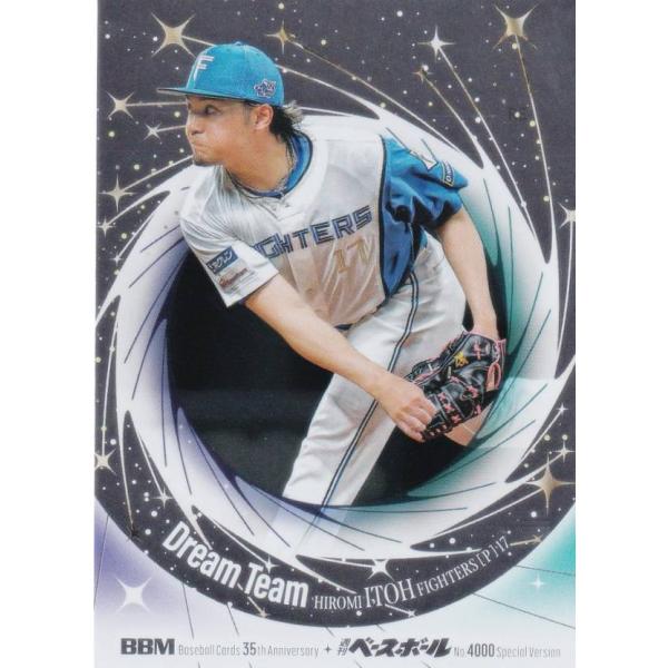 c*a様 伊藤大海 北海道日本ハムファイターズ ファブリックパネル