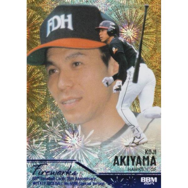 ブルー箔版 023/100】BBM FW12 秋山幸二 福岡ダイエーホークス